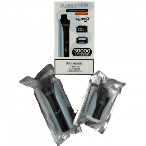 BUBBLE MON BOOSTER DUBLE 30000 Гуава / апельсин 2%